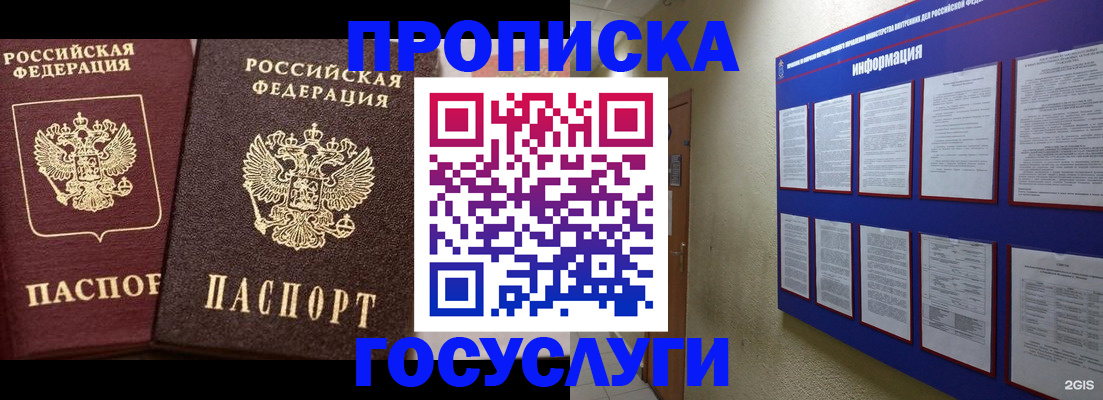 регистрация для школы в Дятьково